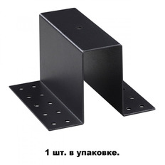     Novotech Flum 135101