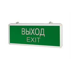   ip20 1.5 \&quot;-EXIT\&quot; 3W 