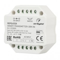 - Arlight Smart-Transmitter-30M-IN 033000