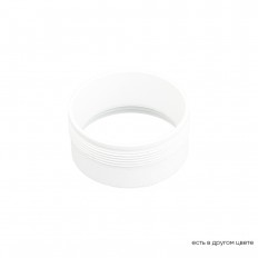    Crystal Lux CLT RING 013 WH