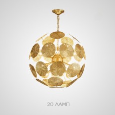   Inca Ball D61 By Imperiumloft