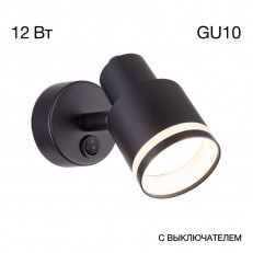 Citilux CL565511