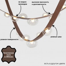   Crystal Lux BOSQUE SP7 L3000 BROWN/TRANSPARENT