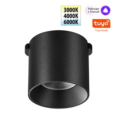 359472  -        6W 24V 3000-6000K EASY