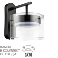 8232/1WY COMFI LN25 193 /, /  LED GX70 1*10W 220V NATALINA