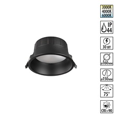 359556 WIR NT25 000      .  IP44 LED 30W 220-240V 3000