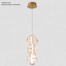   Crystal Lux RICH SP12W LED