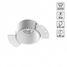 ������������ ���������� Novotech 370995