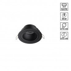 ������������ ���������� Novotech 371000