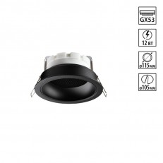 ������������ ���������� Novotech 371004