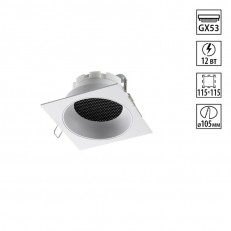 ������������ ���������� Novotech 371005