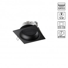 ������������ ���������� Novotech 371006