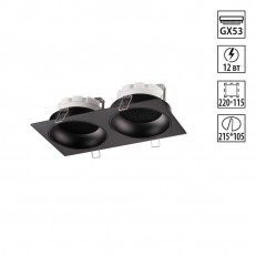 ������������ ���������� Novotech 371008