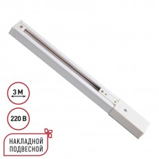 ���������� Novotech 135295