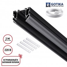 ���������� Novotech 135304