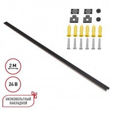 ���������� Novotech 135264