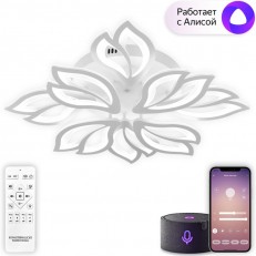 ��������� ������ Natali Kovaltseva LED SMART 84021