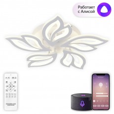 ��������� ������ Natali Kovaltseva LED SMART 84020