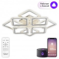 ��������� ������ Natali Kovaltseva LED SMART 84016