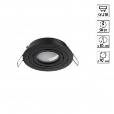 ������������ ���������� Novotech 371018