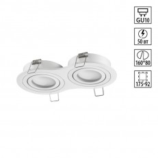 ������������ ���������� Novotech 371023