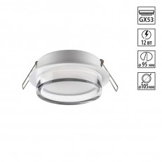 ������������ ���������� Novotech 371025