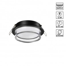 ������������ ���������� Novotech 371026