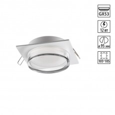 ������������ ���������� Novotech 371027