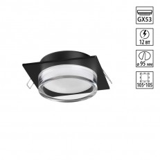 ������������ ���������� Novotech 371028