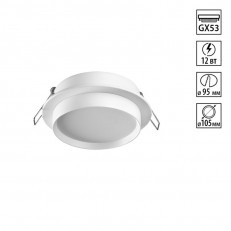 ������������ ���������� Novotech 371031