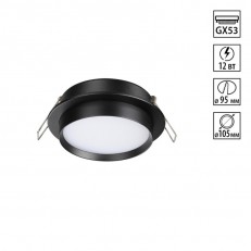 ������������ ���������� Novotech 371032