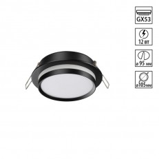 ������������ ���������� Novotech 371036