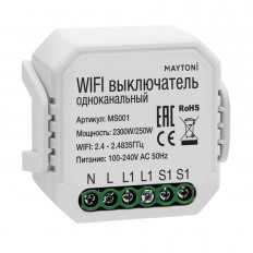 ����������� Lighting control MS001