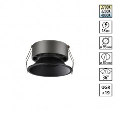 ������������ ���������� Novotech NOVA 359855