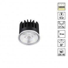 ������ ������������ � ��������� � ��������� Novotech Mod Diod 359811 