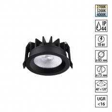 ������������ ���������� Novotech RAYNE 359841 