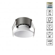 ������������ ���������� Novotech NOVA 359848 