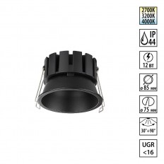 ������������ ���������� Novotech SOLIS 359858