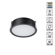 ������������ ���������� Novotech Lante Wir 359880