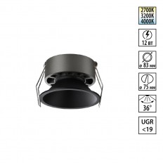 ������������ ���������� Novotech NOVA 359852