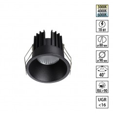 ������������ ���������� Novotech Brillo Wir 359870