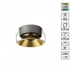 ������������ ���������� Novotech NOVA 359856