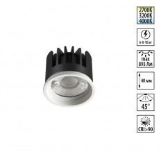 ������ ������������ Novotech Mod Diod 359821