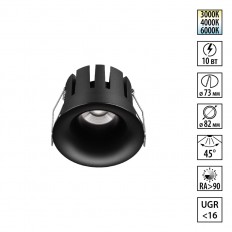 ������������ ���������� Novotech Eclat Wir 359887