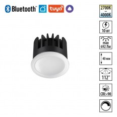 ������ ������������ Novotech Mod Diod 359826 