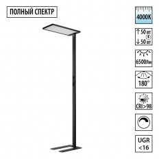 ������ Novotech Studi Ledo 359974