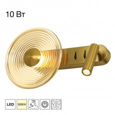 ��� Citilux CL245033