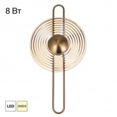 ��� Citilux CL245011