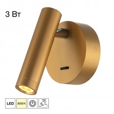 ��� Citilux CL704102