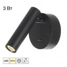 ��� Citilux CL704101